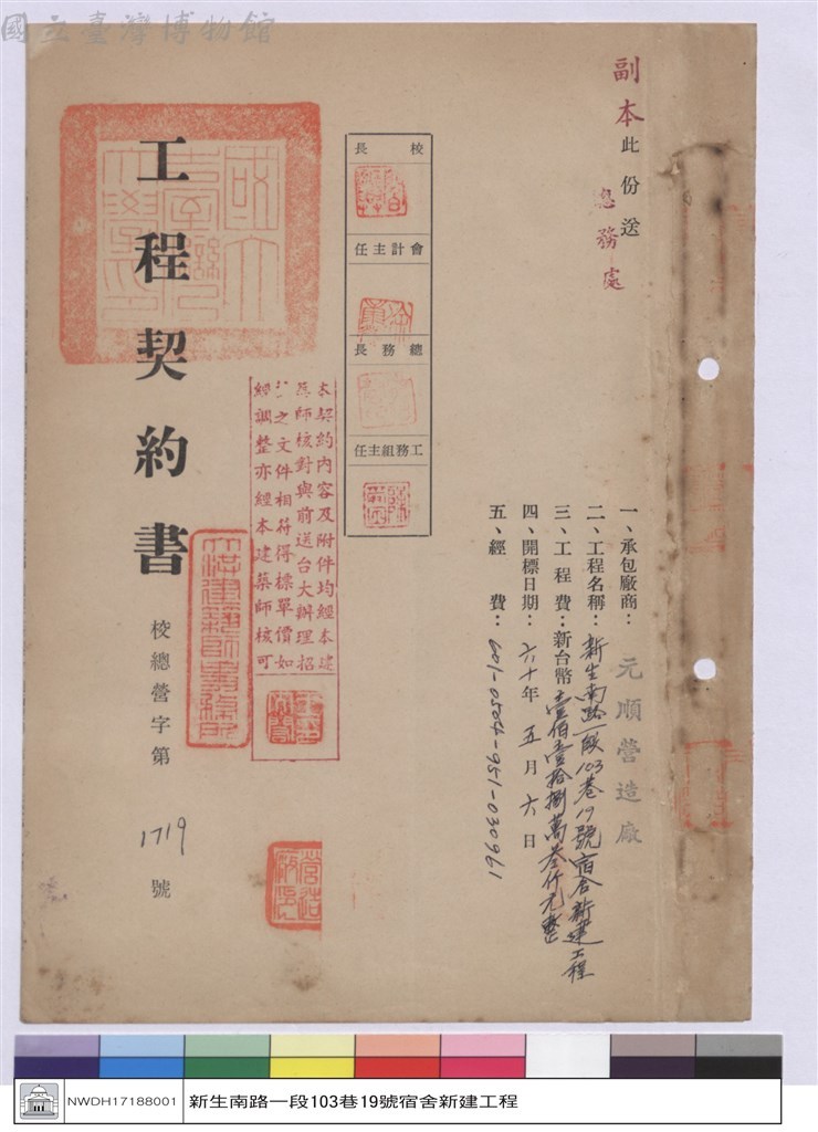 大圖瀏覽