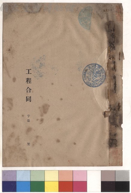 封面藏品圖，第1張