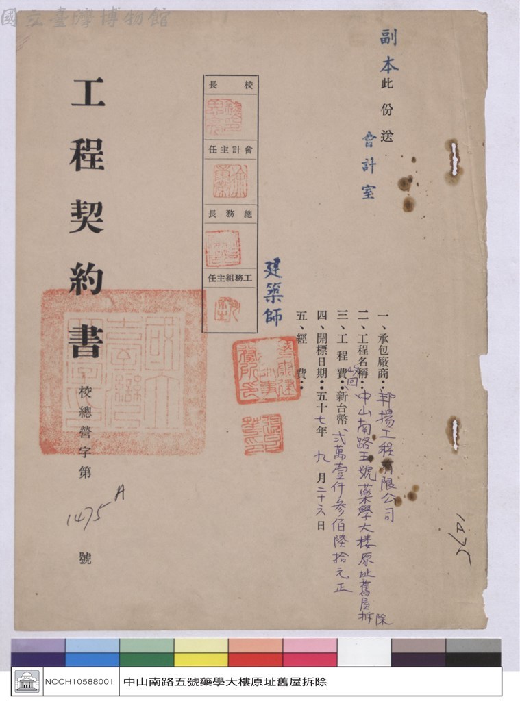 大圖瀏覽