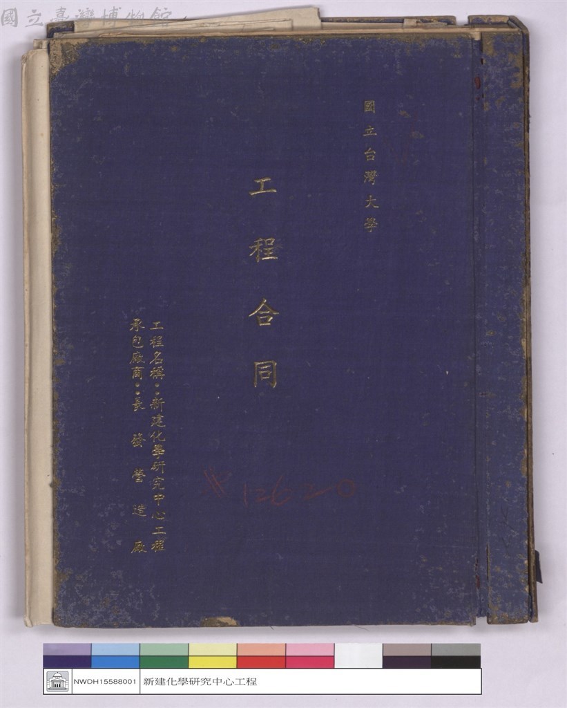 大圖瀏覽