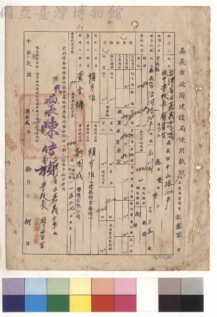 null藏品圖，第1張