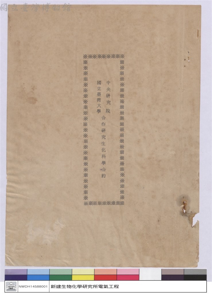 大圖瀏覽