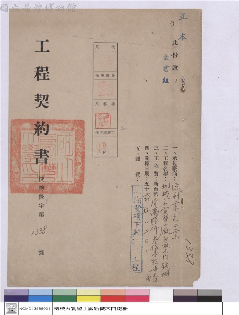 大圖瀏覽