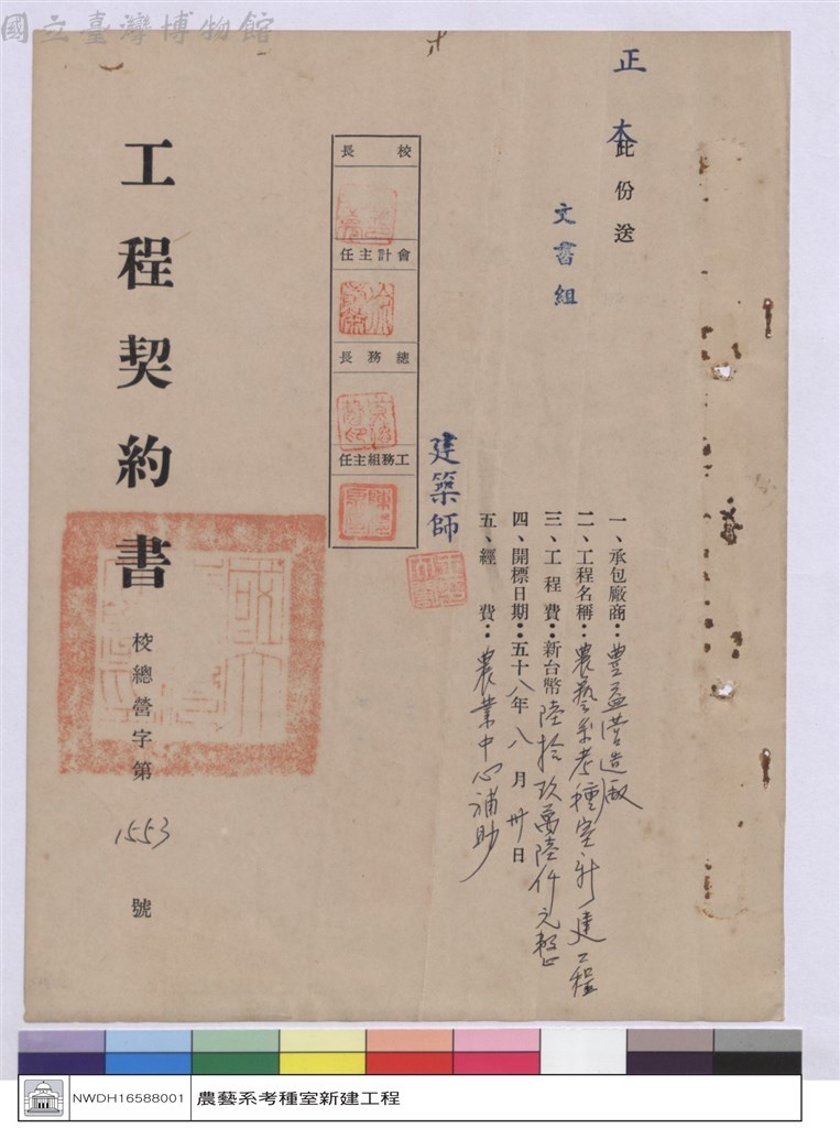 大圖瀏覽