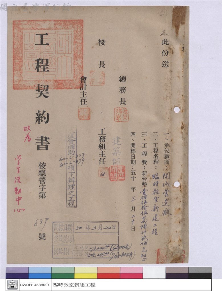 大圖瀏覽