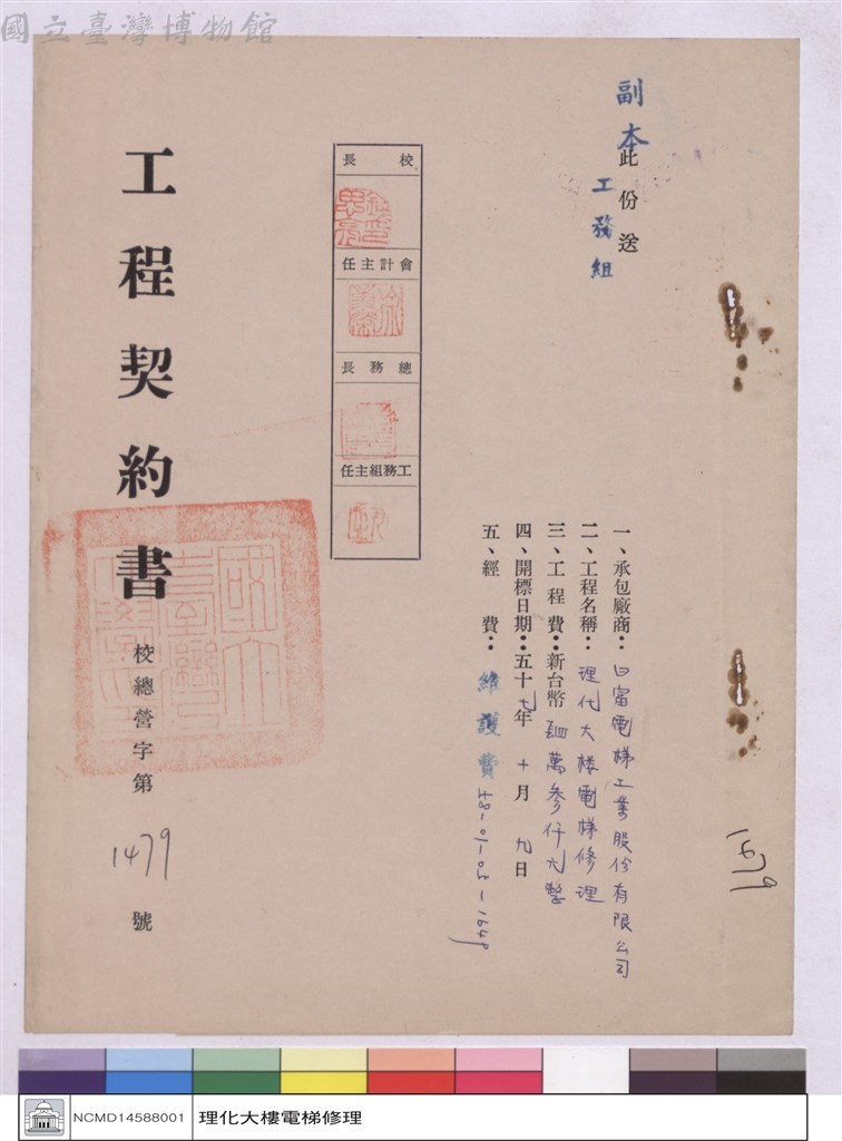 大圖瀏覽