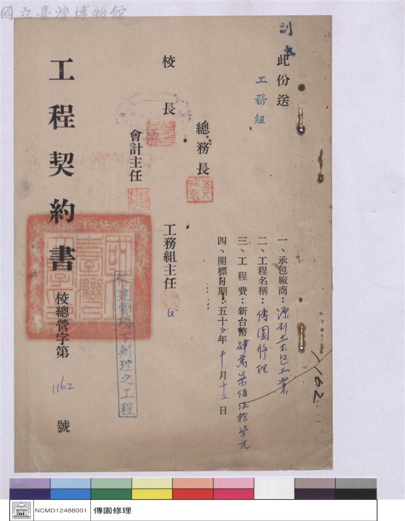 大圖瀏覽