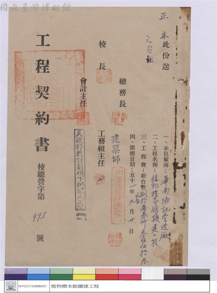 大圖瀏覽