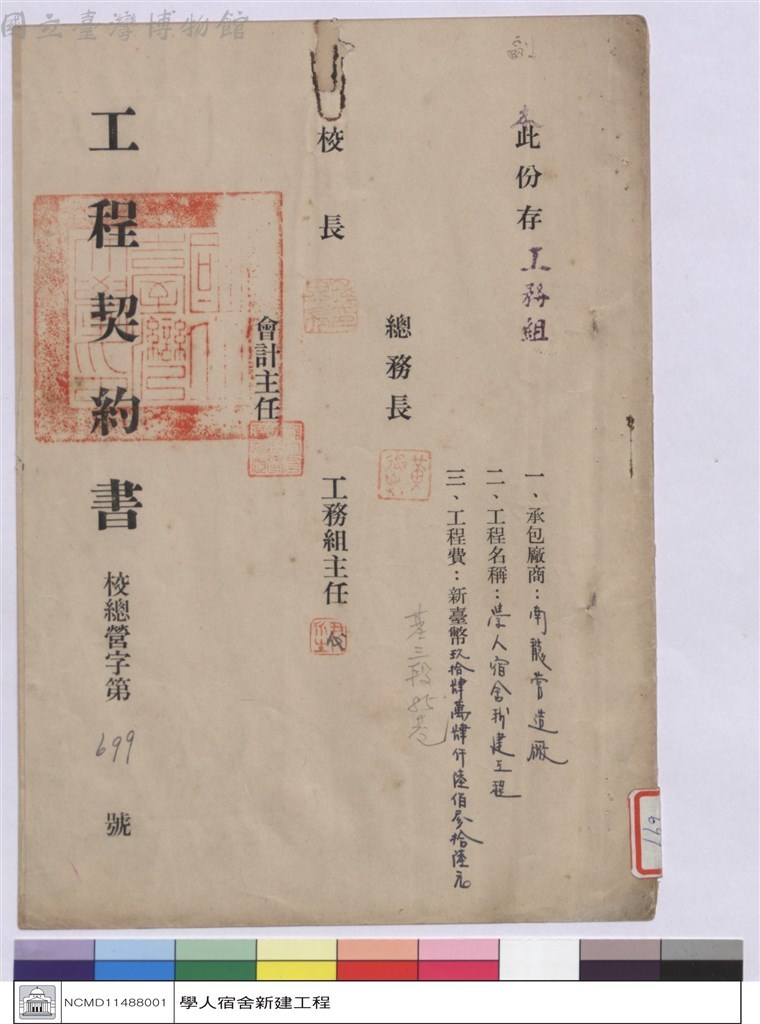 大圖瀏覽