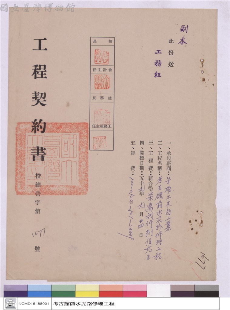 大圖瀏覽