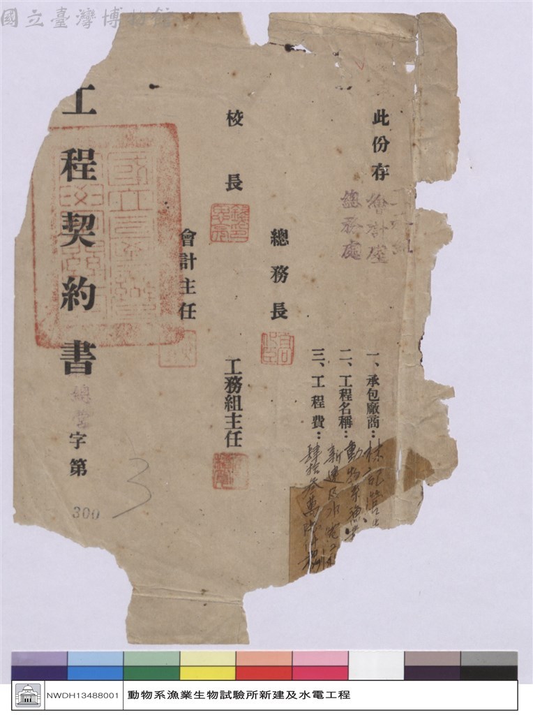 大圖瀏覽