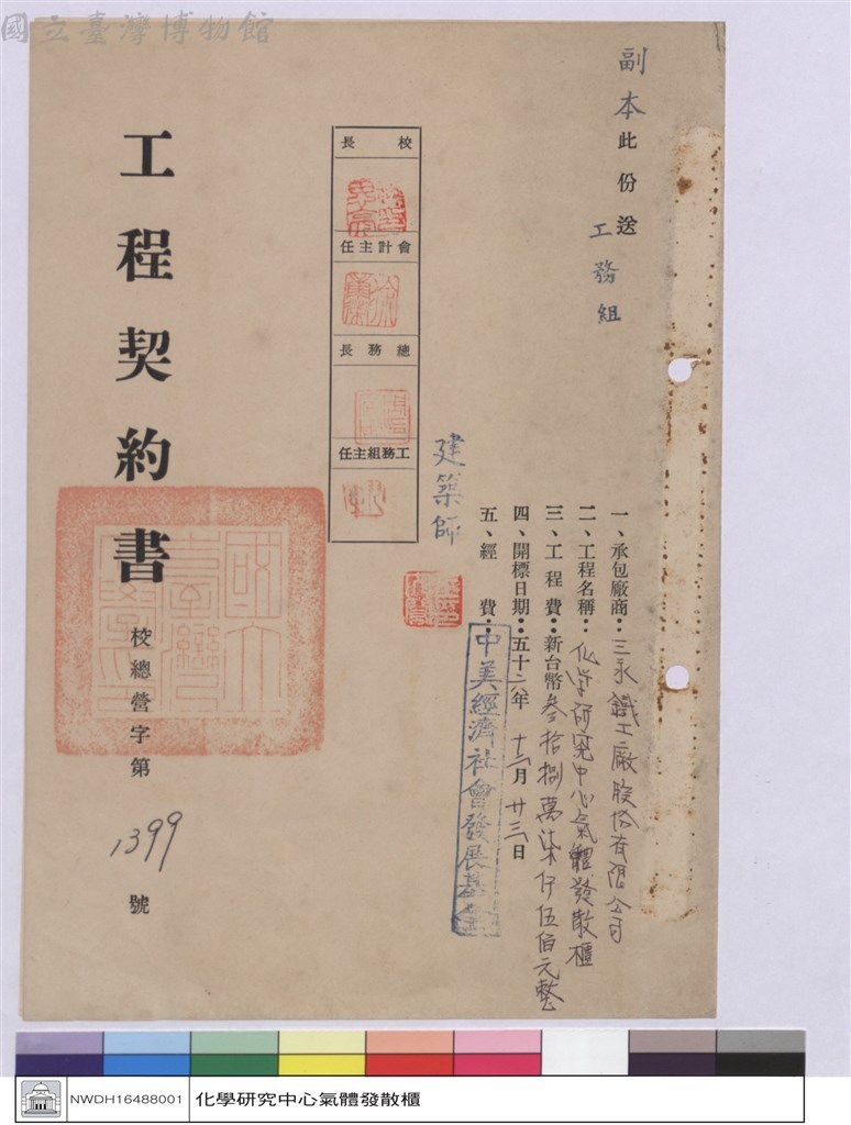 大圖瀏覽