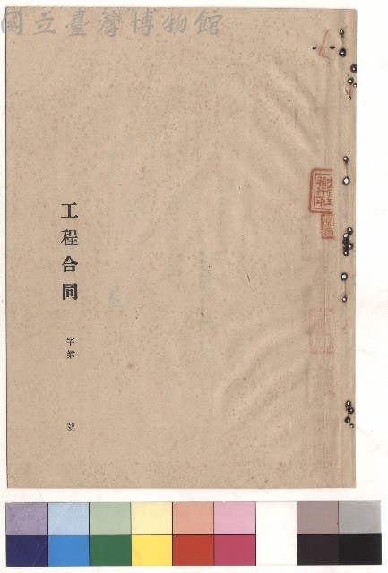 封面藏品圖，第1張