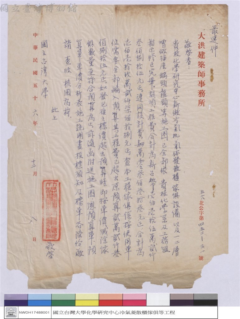 大圖瀏覽