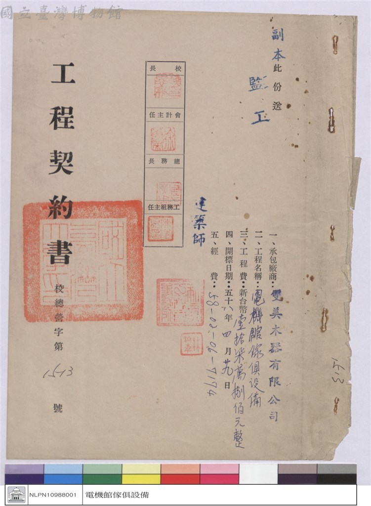 大圖瀏覽