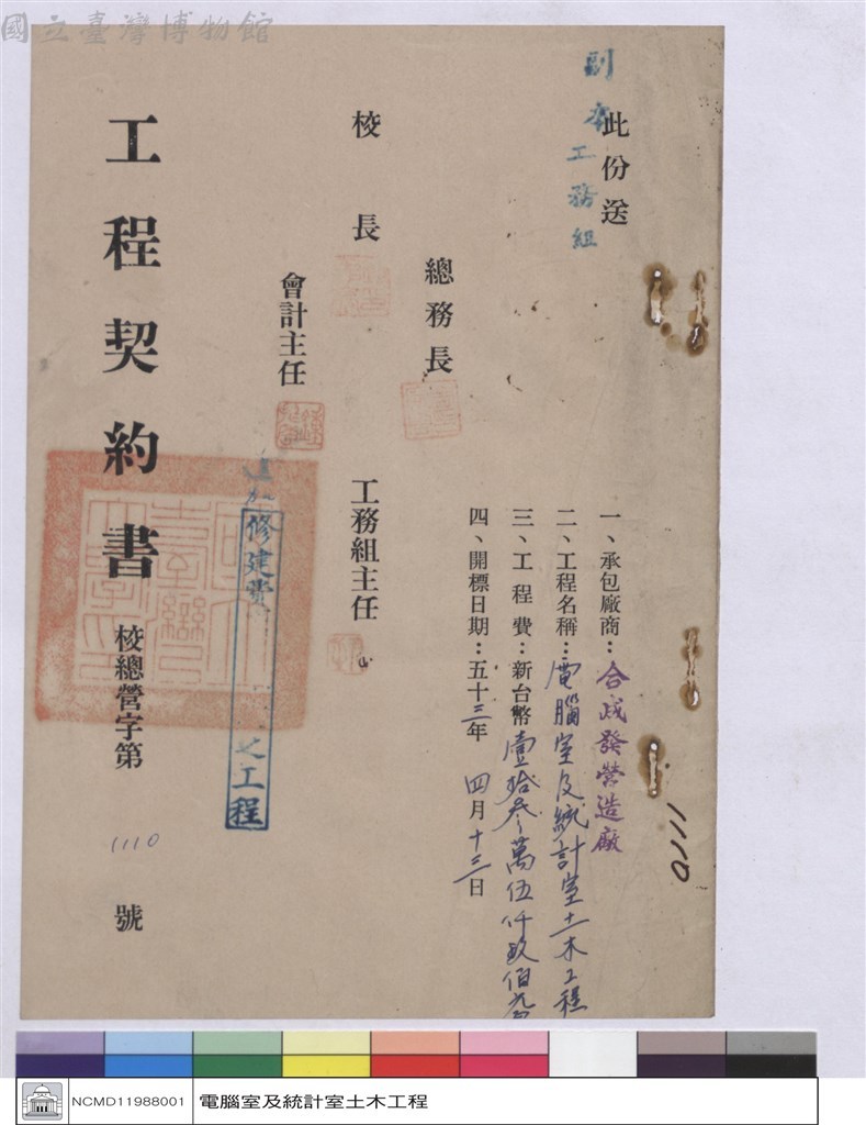 大圖瀏覽
