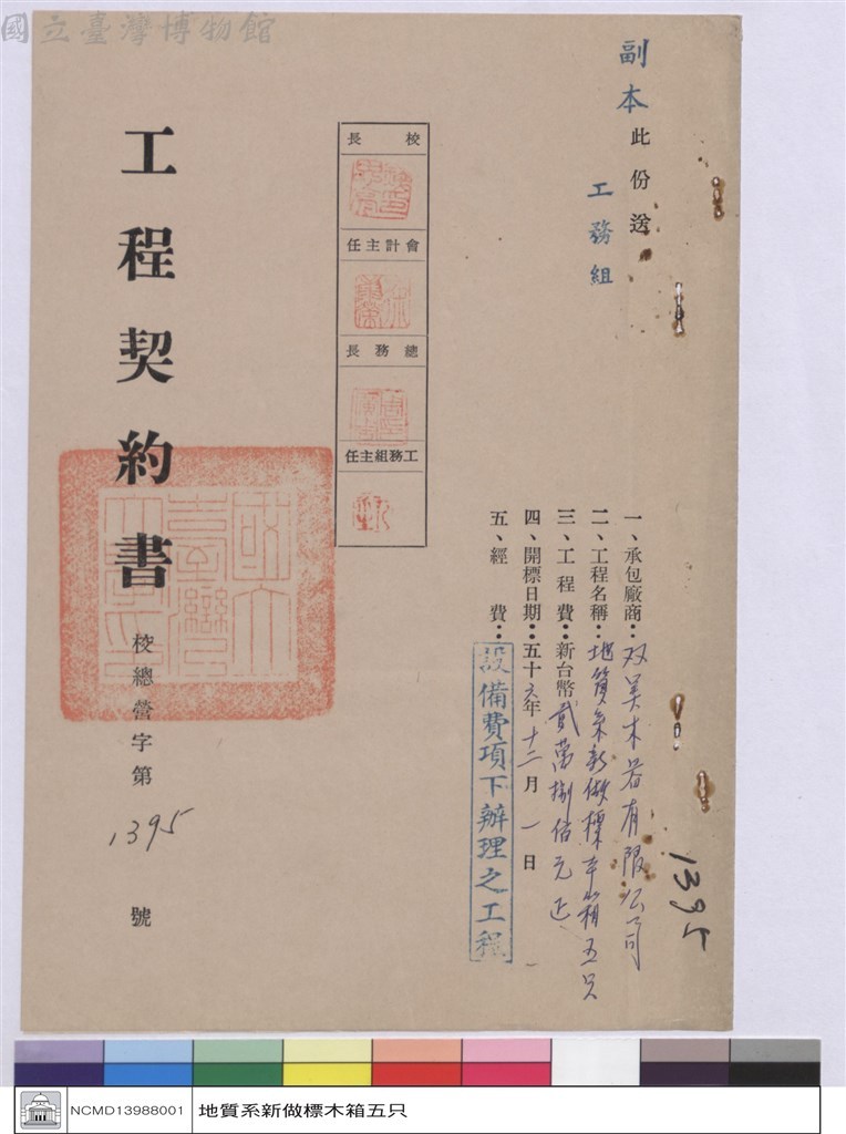 大圖瀏覽