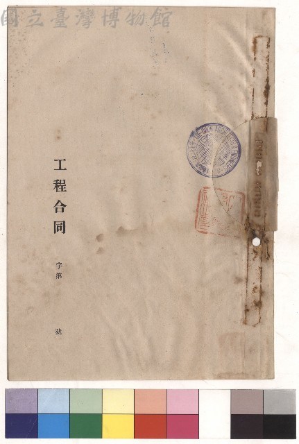 封面藏品圖，第1張