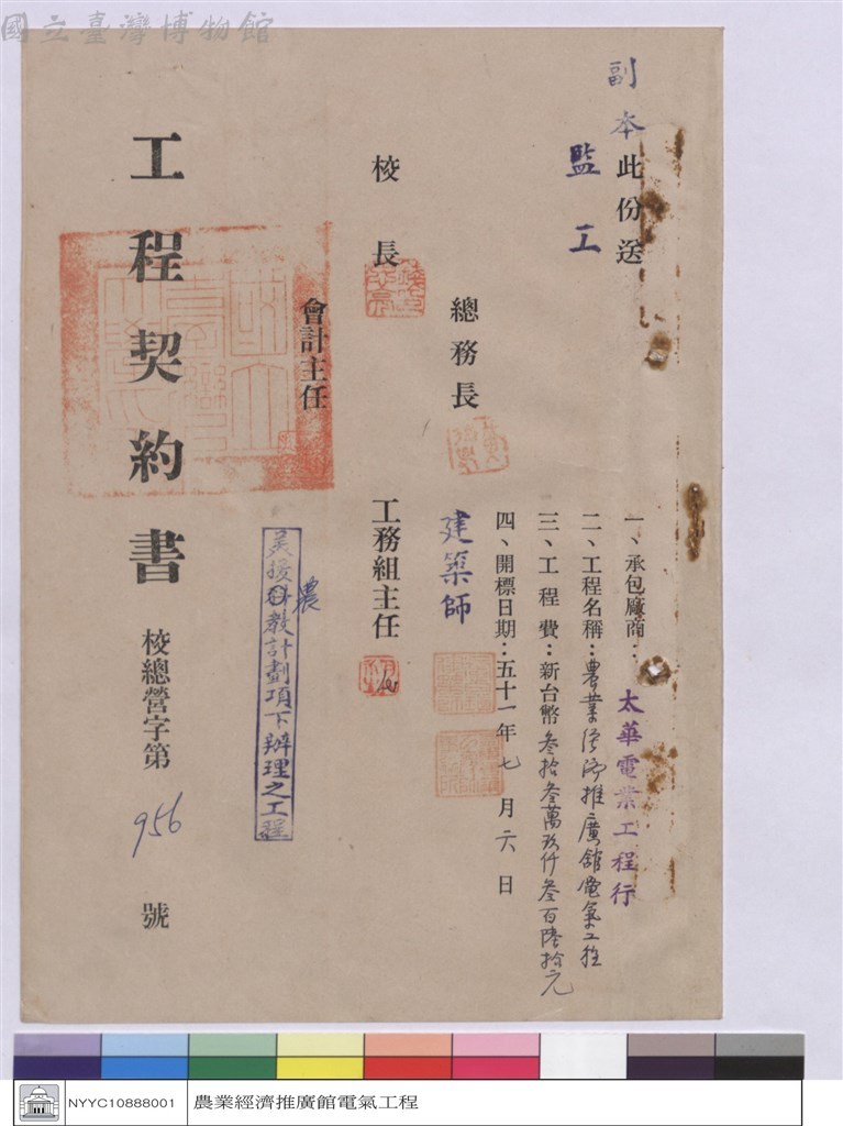 大圖瀏覽