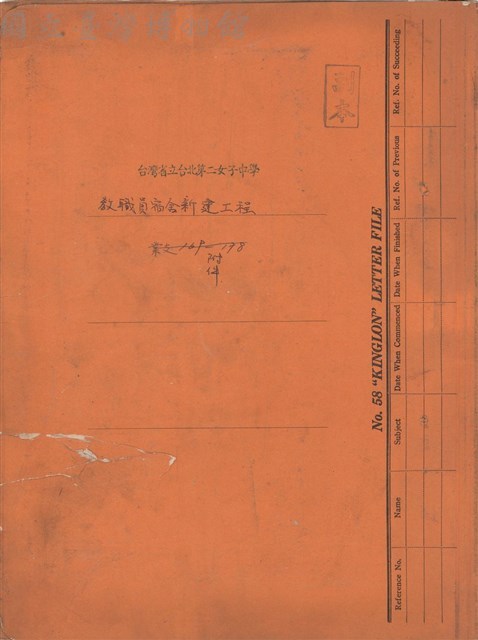 封面藏品圖，第1張