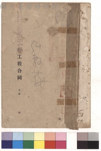 封面藏品圖，第1張