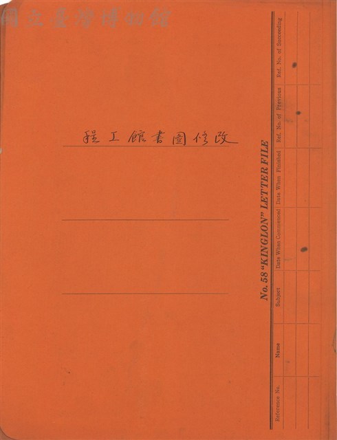 封面藏品圖，第1張