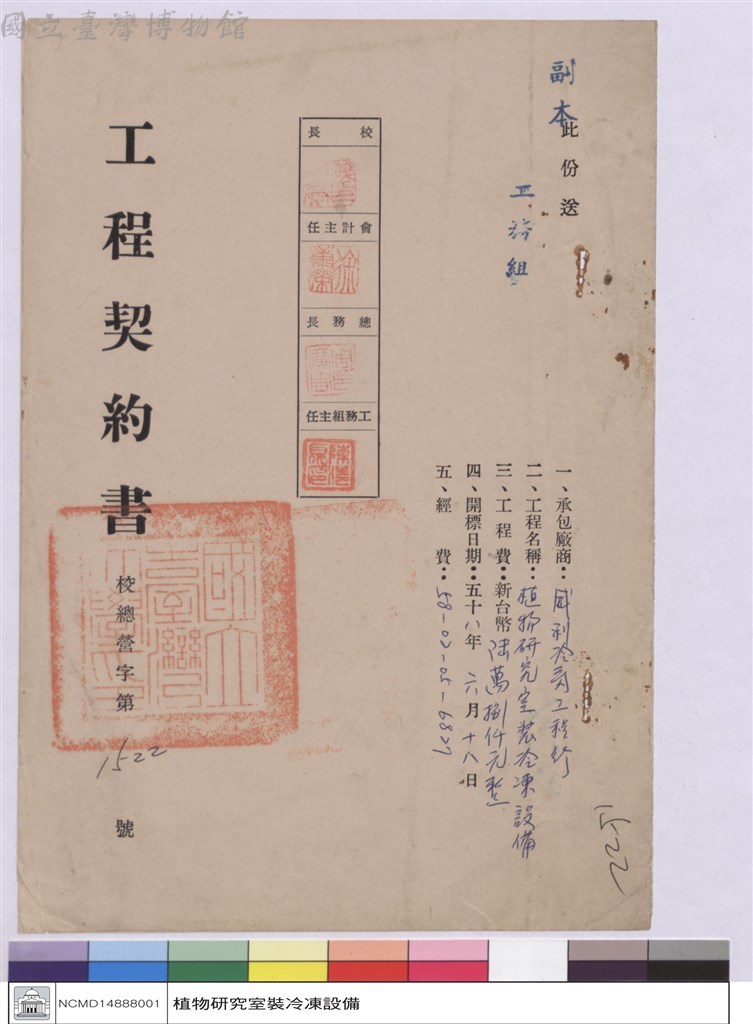 大圖瀏覽