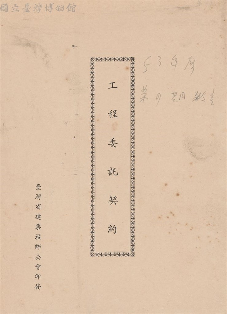 大圖瀏覽