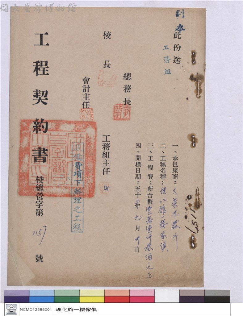 大圖瀏覽