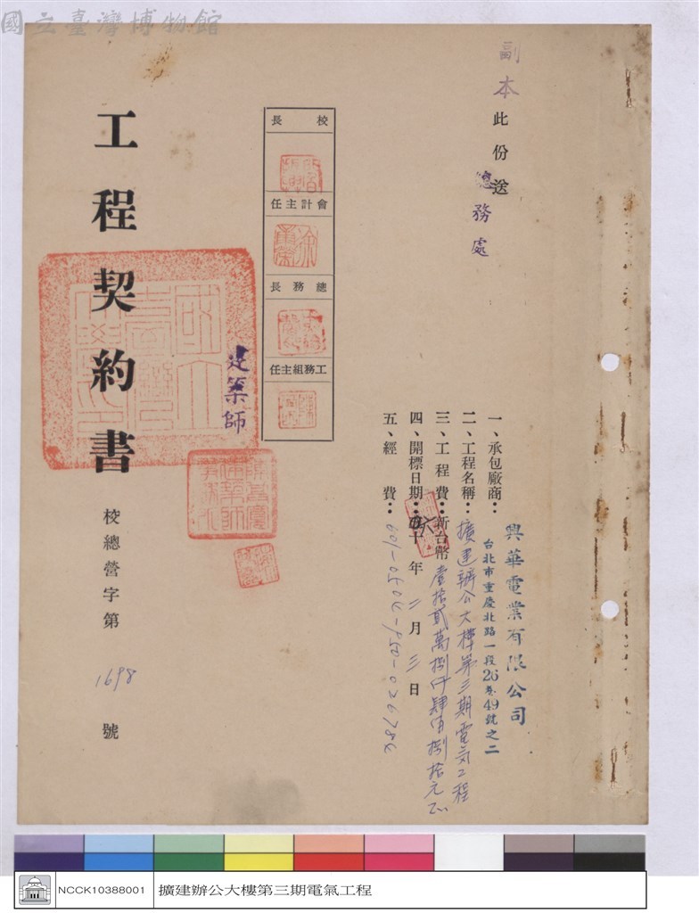 大圖瀏覽