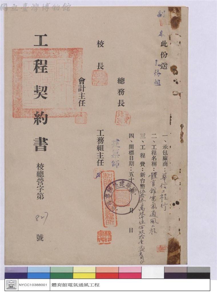 大圖瀏覽