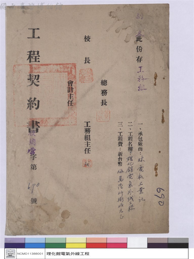 大圖瀏覽