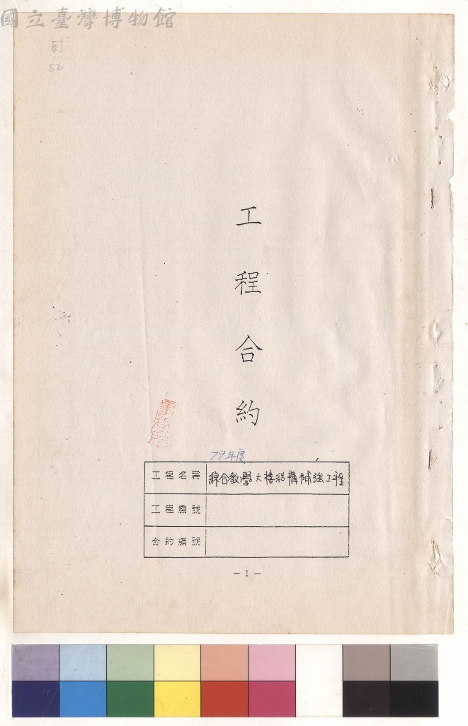 大圖瀏覽