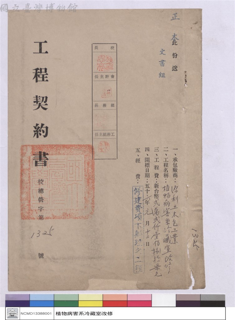 大圖瀏覽