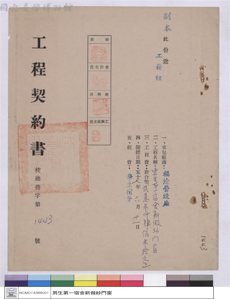 大圖瀏覽