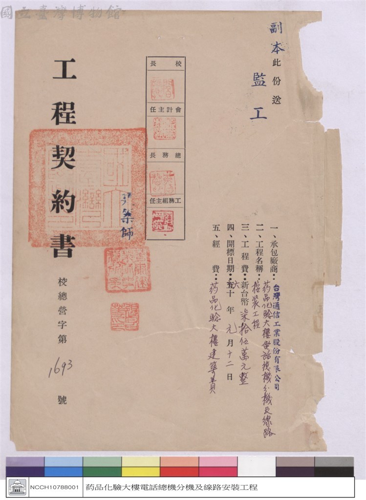 大圖瀏覽