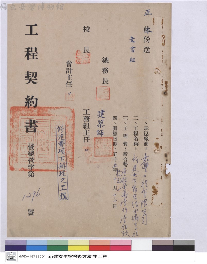 大圖瀏覽