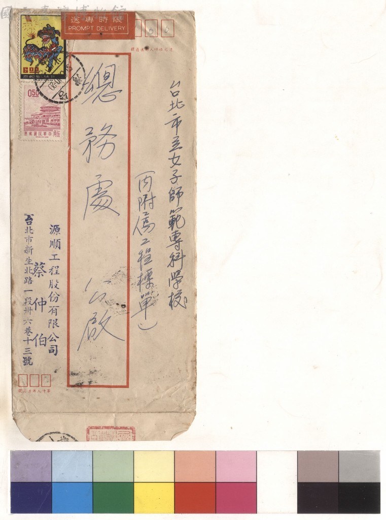 大圖瀏覽