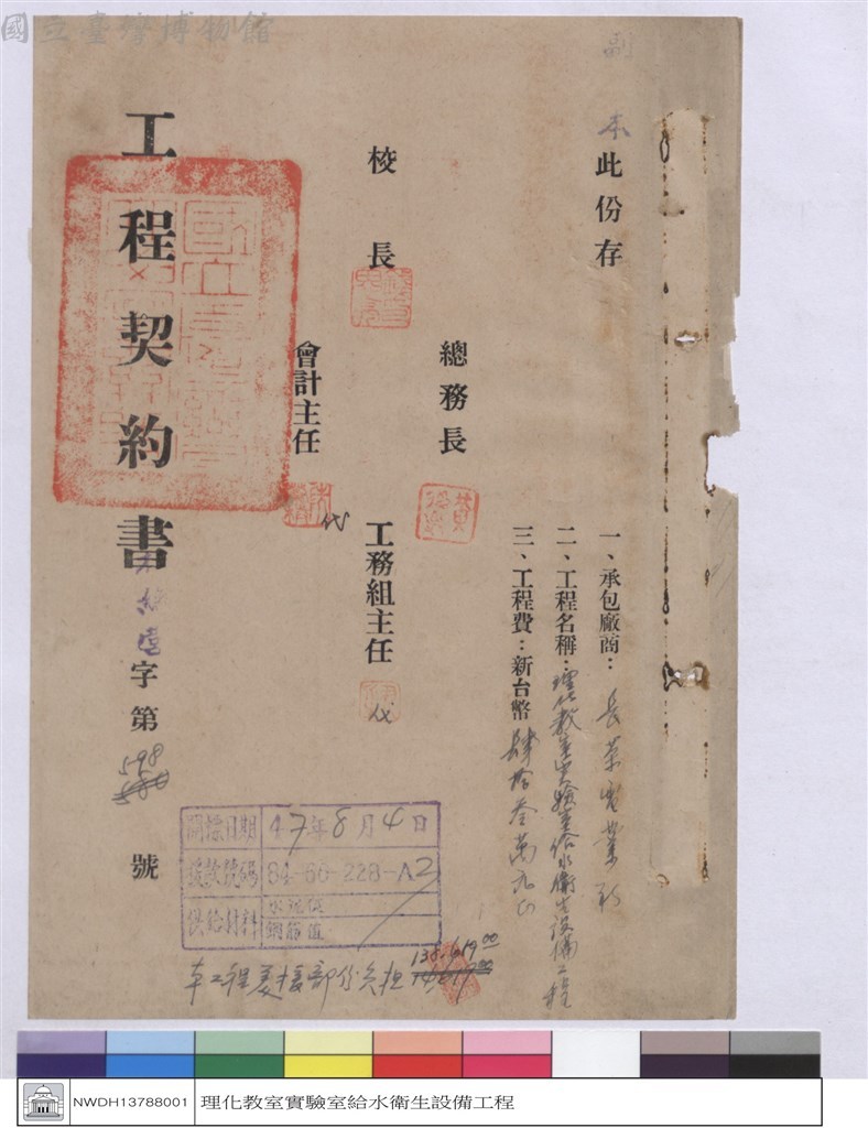 大圖瀏覽
