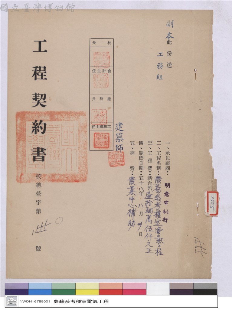 大圖瀏覽