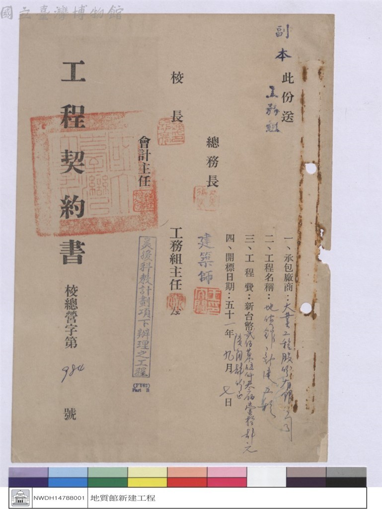 大圖瀏覽
