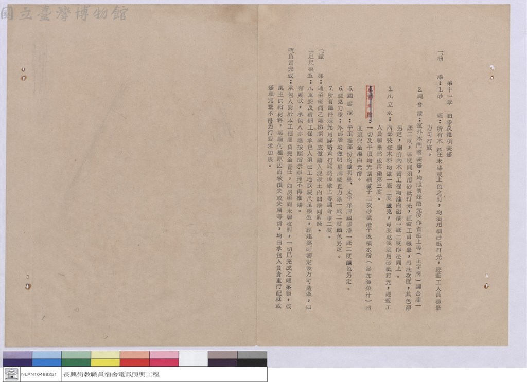 大圖瀏覽