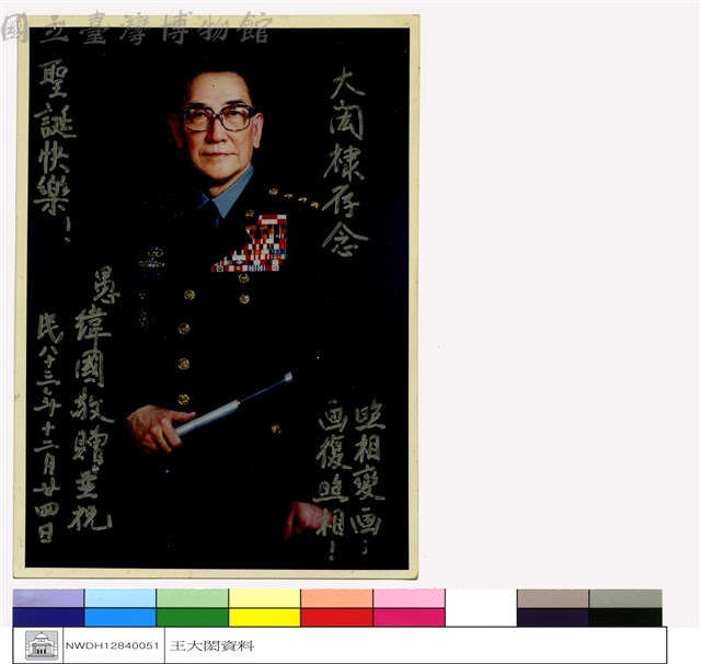 (無圖名)藏品圖，第1張