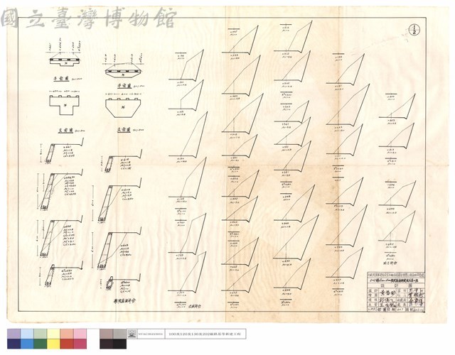 平,正面圖藏品圖，第1張