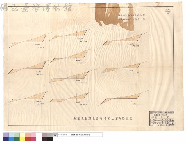 鹿舍及管理員室地坪挖土石方斷面圖藏品圖，第1張