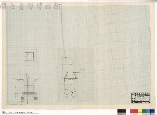 水電設施詳細圖-3藏品圖，第1張
