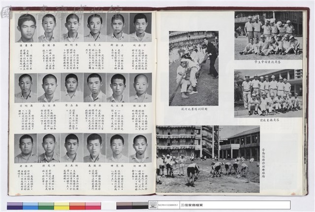 NULL藏品圖，第1張