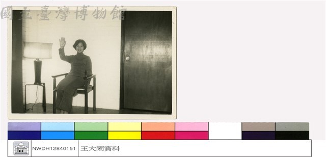 (無圖名)藏品圖，第1張