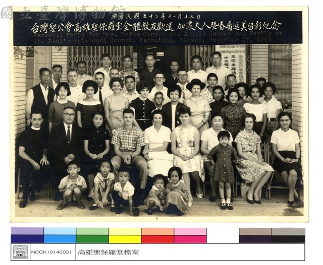 (無圖名)藏品圖，第1張
