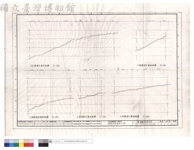 G、H、I、J、K段園道計劃剖面圖藏品圖，第1張